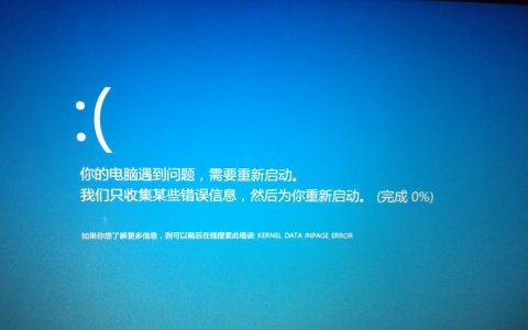 分布式重启_日志重启