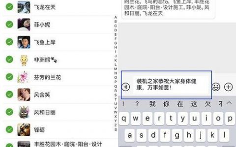 短消息群发推销_如何群发5G消息