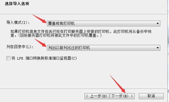 打印机服务器 如何重启_重启服务器