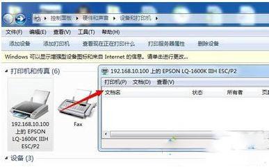打印机服务器 如何重启_重启服务器