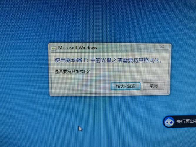 格式化字符串api_格式化磁盘