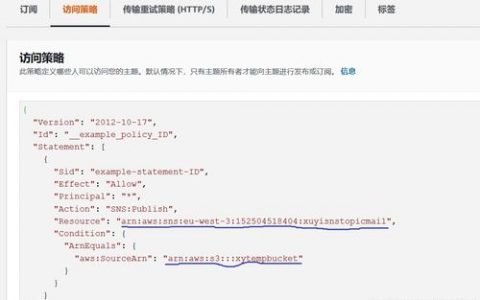 对象存储查看事件通知_事件通知