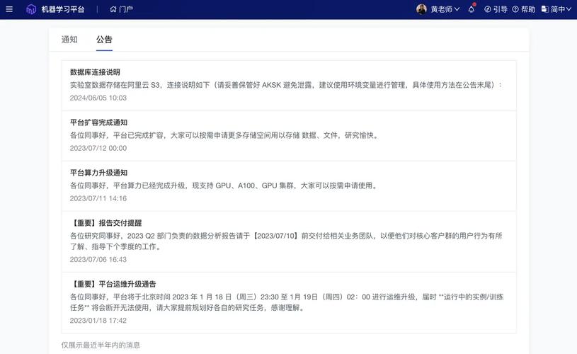 对象存储查看事件通知_事件通知