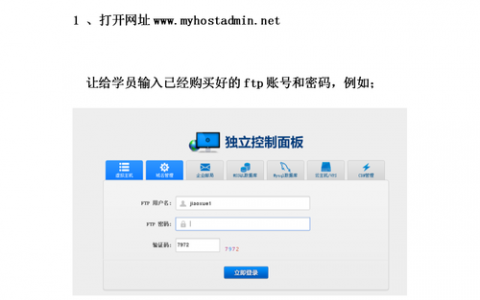 国外空间怎么备案_使用咨询