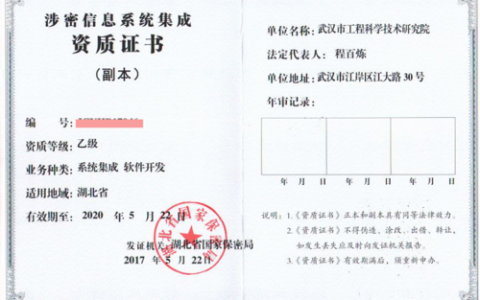 等保评测机构_执行等保测评的专业机构是什么？
