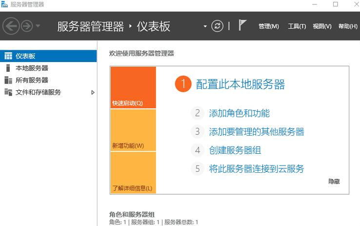 服务器如何设置多用户登录_多用户登录