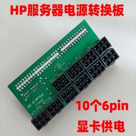 服务器接显示屏无显示_连接方式简介
