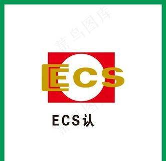 ecs图标_图标