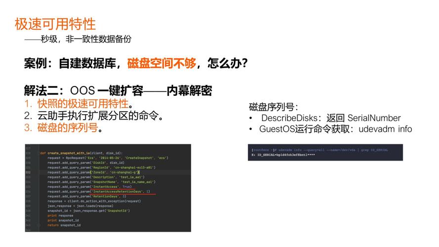 ECS数据保存_保存数据