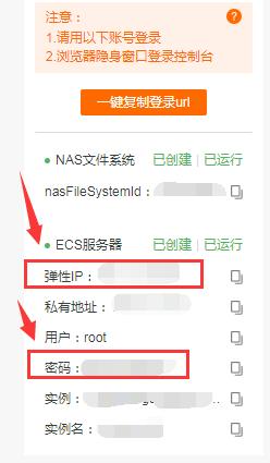 ecs学生地址_学生