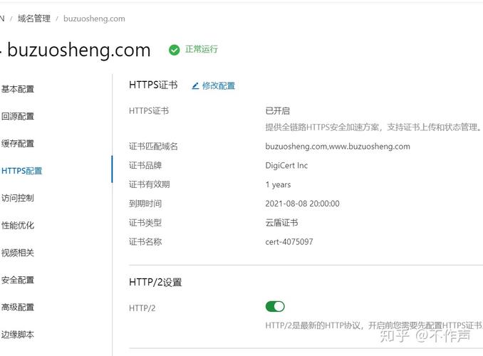 对象存储开通授权_开通授权