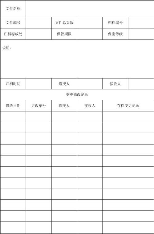 对象存储归档日志文件_归档日志文件