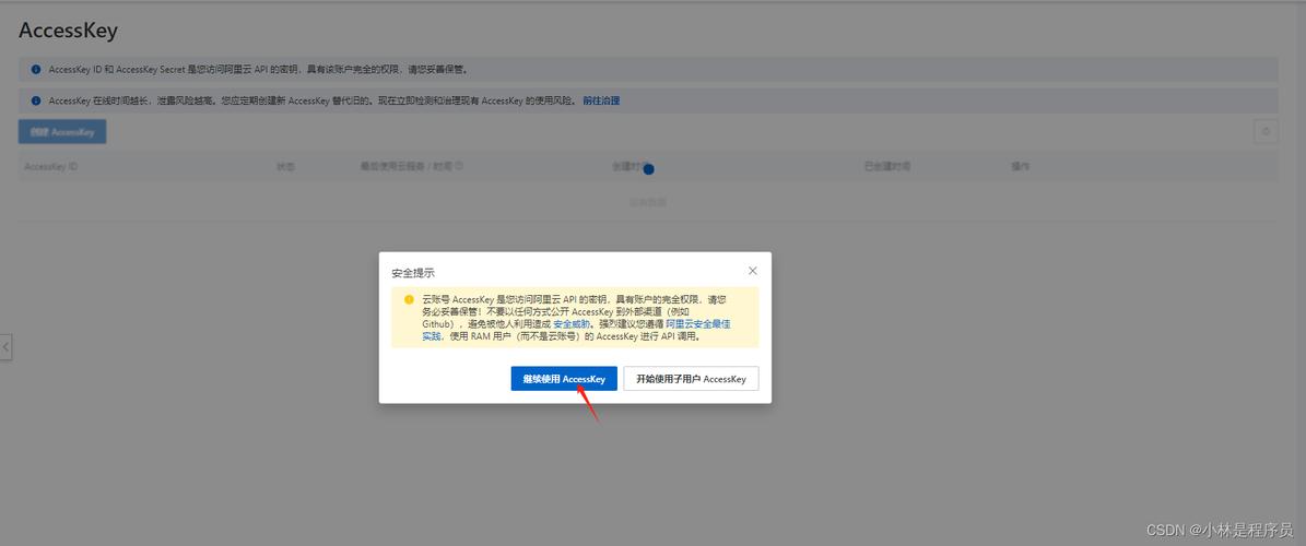 对象存储截断对象_截断对象