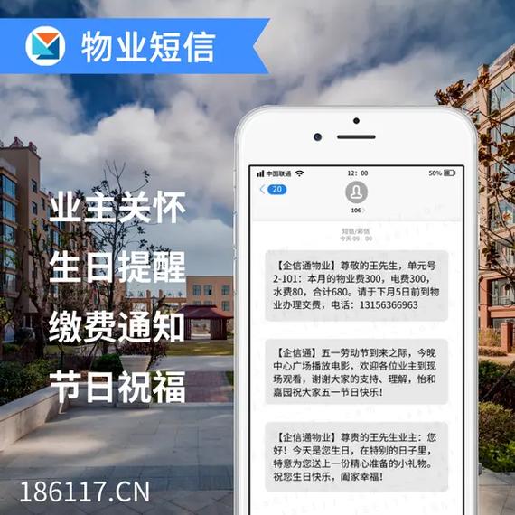 短信接口提供商_短信通知接口