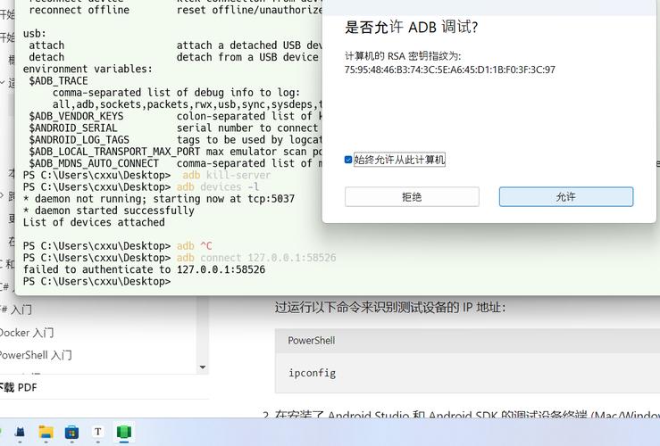 国际域名和国内域名_如果原注册商不让转出怎么办？