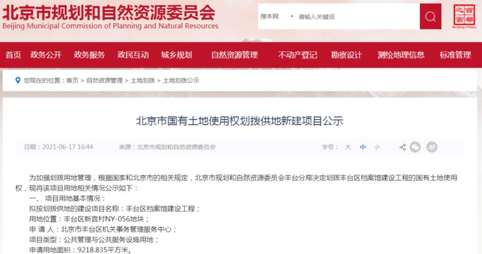 丰台周边网站建设_周边依赖性