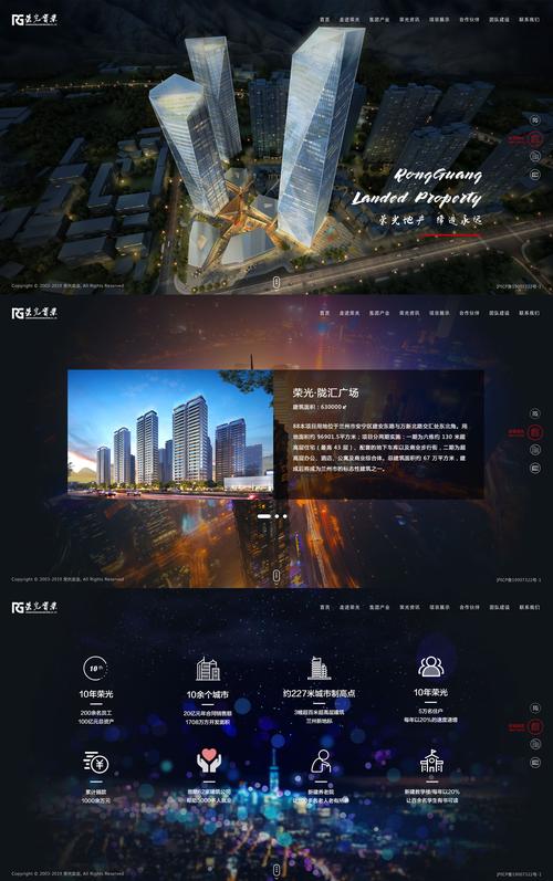 丰台周边网站建设_周边依赖性