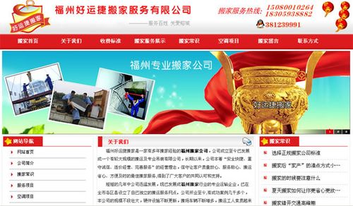 福州做网站建设公司_怎样做网页定向？