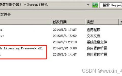 防火墙如何保护服务器_如何保护应用代码