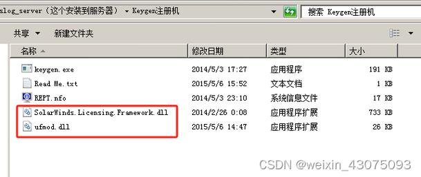 防火墙如何保护服务器_如何保护应用代码