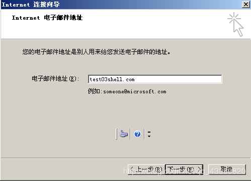 服务器发送邮件_发送邮件