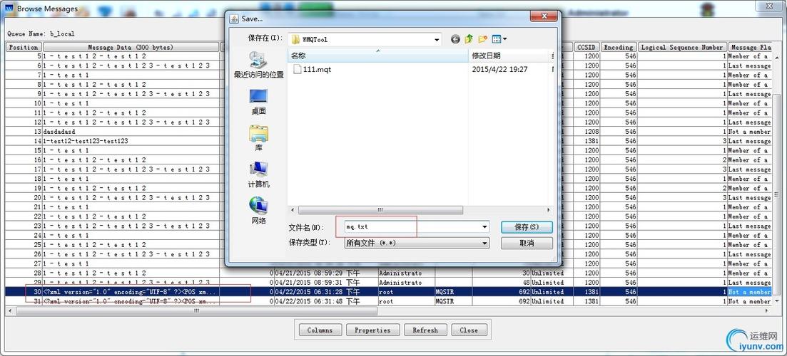 服务器客户端通信工具_客户端工具