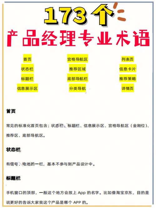 弹性文件产品术语_产品术语