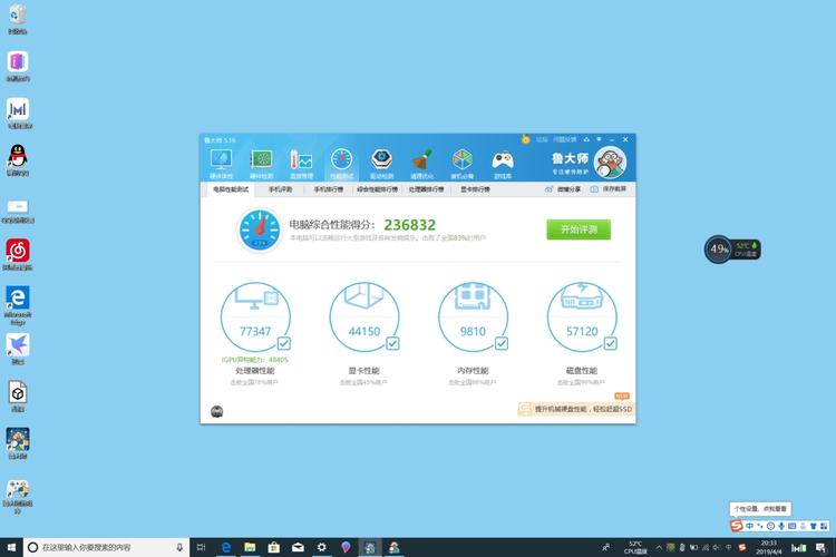 电脑性能在线测试_在线测试