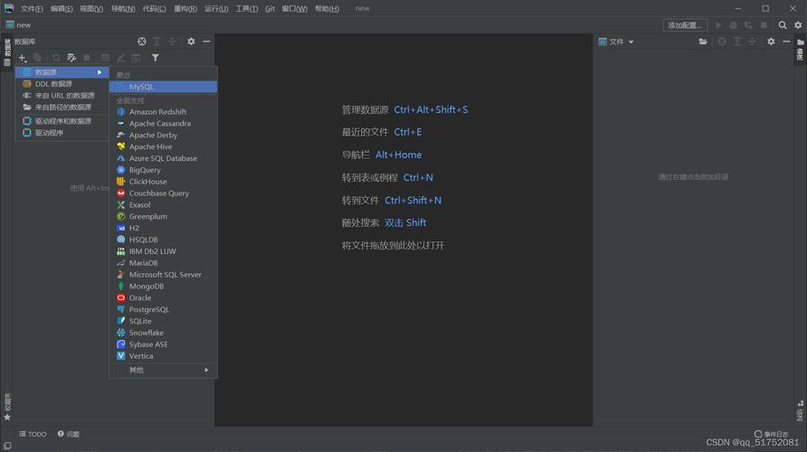 读取显示云开发数据库集合_读取输出口显示内容