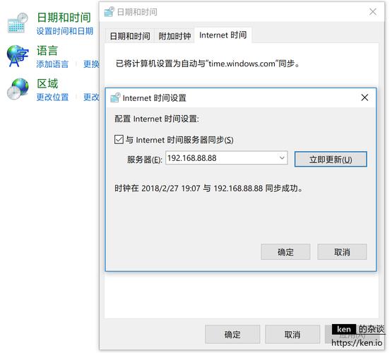 服务器与客户端同步时间_设备时间同步