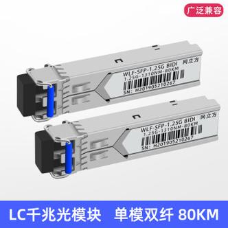 光纤存储交换机光模块_ALM15795536 光模块无效