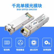 光纤存储交换机光模块_ALM15795536 光模块无效