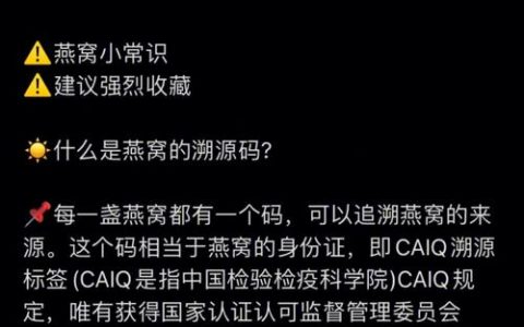 贵金属期货网站源码_溯源码生成
