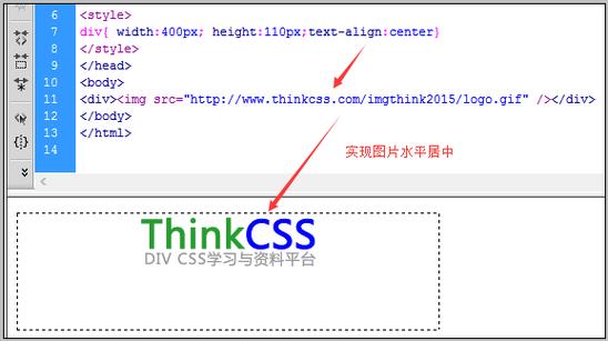 div中的内容居中_标准页面布局