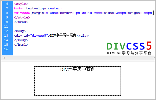 div中的内容居中_标准页面布局