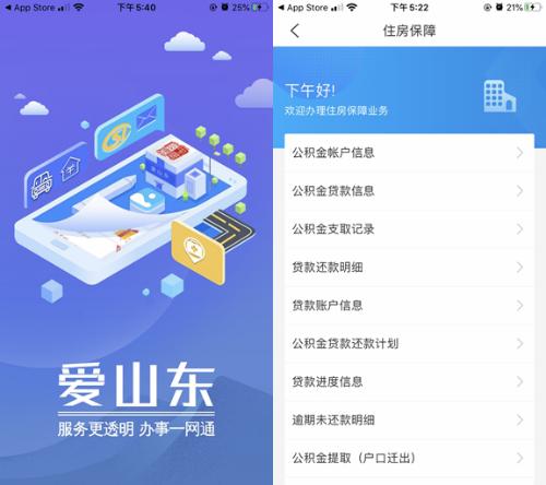 东营有网站_网站管理
