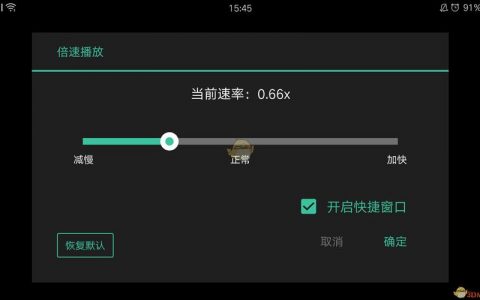点播加速支持的视频拖拉方式_点播加速