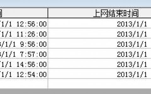 打开数据库文件要多少时间_打开表