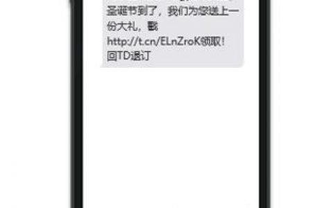 广告短信编辑模板_编辑识别模板