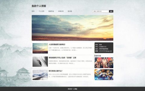 个人网站空间一般多大_一般问题