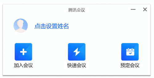 短信平台发哪里好_哪里发起视频会议?