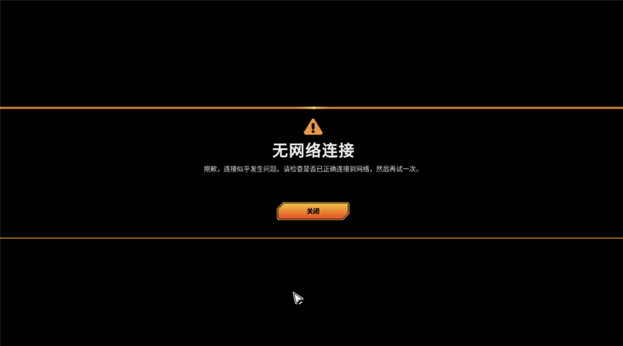 dota无法连接服务器cdn_无法连接DTW