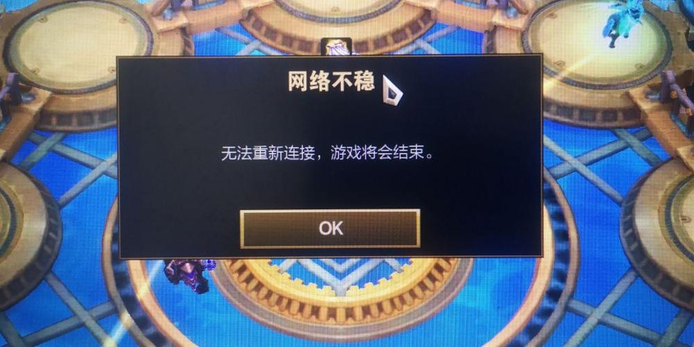 dota无法连接服务器cdn_无法连接DTW