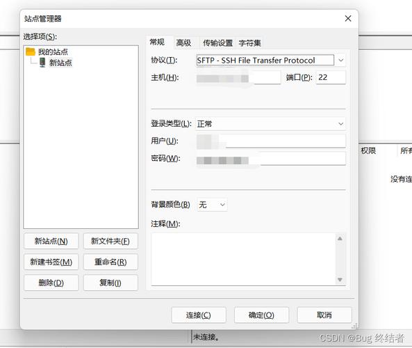 esc网站访问_访问网站