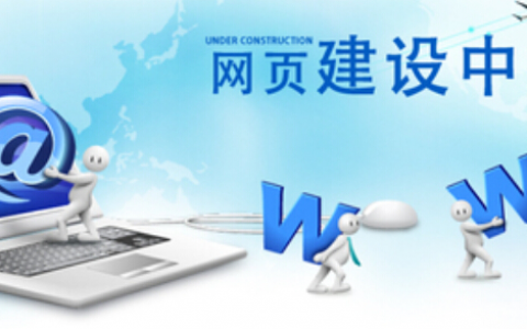 大良营销网站建设精英_什么是云速建站？