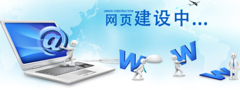 大良营销网站建设精英_什么是云速建站？