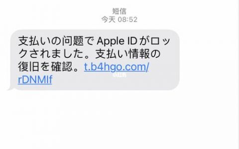 短信平台内容_下行短信ID和上行短信ID是否一致？
