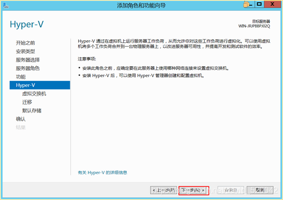 更改虚拟机物理地址_Hypervisor安全