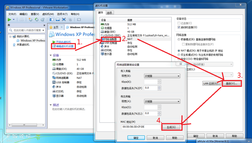更改虚拟机物理地址_Hypervisor安全