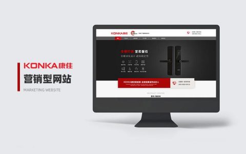 个人电脑做网站主机_专属主机可以用来搭建网站吗？